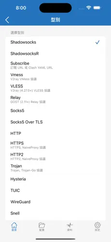 梯子加速器pcandroid下载效果预览图